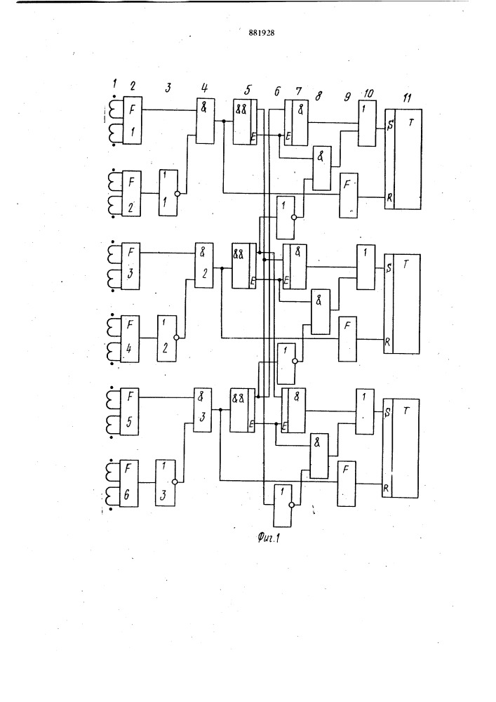 Устройство для определения поврежденной фазы в трехфазной сети напряжением до 1000 в с изолированной нейтралью (патент 881928)