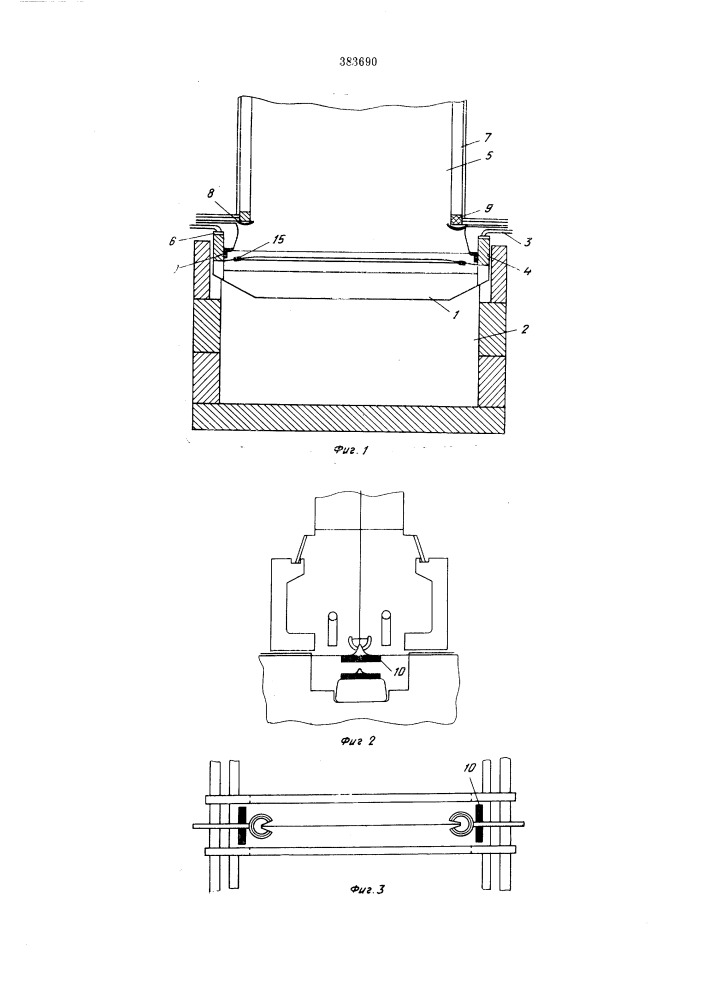 Устройство для регулирования температуры стекломассы (патент 383690)