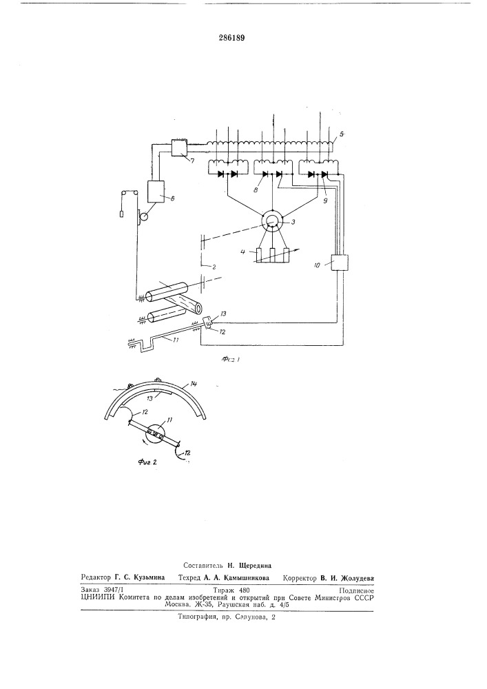 Устройство подачи лесопильной рамы (патент 286189)