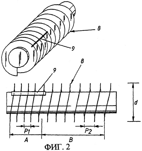 Устройство и способ для приготовления расширенных термопластичных микросфер (патент 2301739)