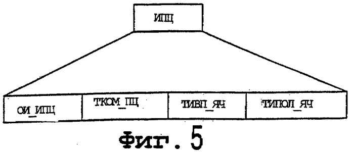 Запись незавершенных потоков видеоданных (патент 2265963)