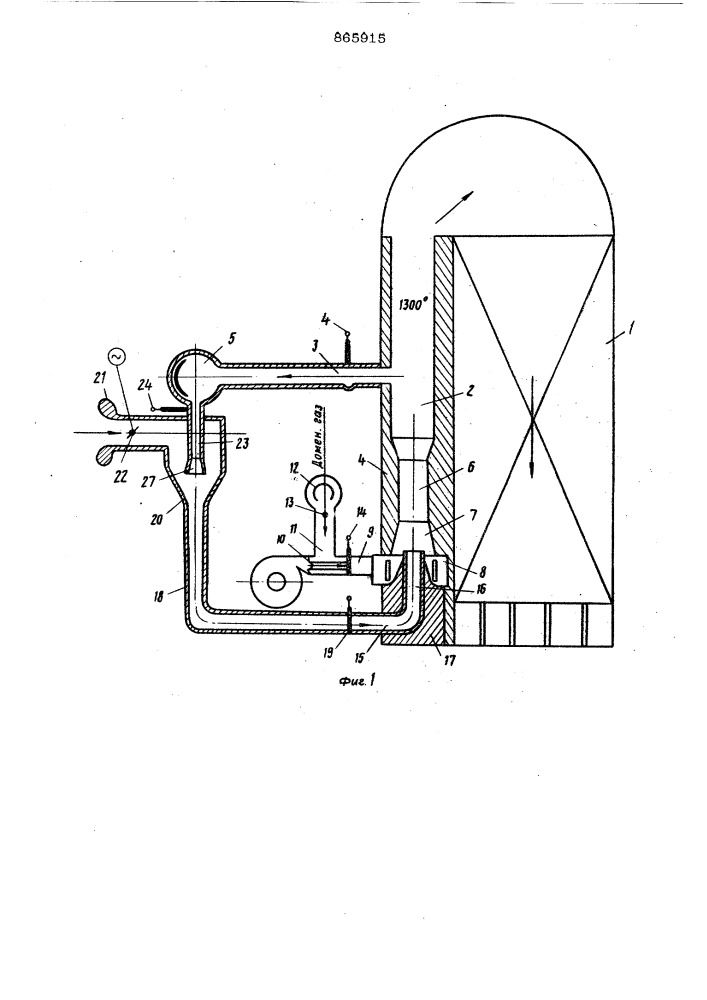 Воздухонагреватель доменной печи (патент 865915)