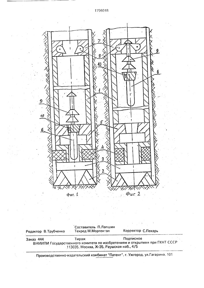 Способ исследования пластов (патент 1796018)