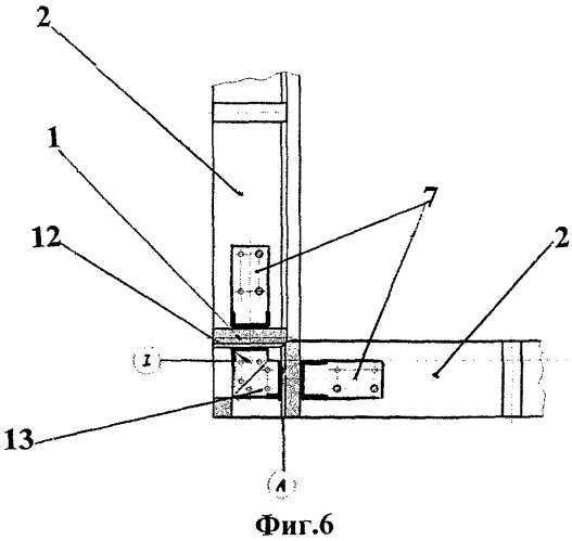 Система соединения элементов пространственного каркаса здания (патент 2327014)
