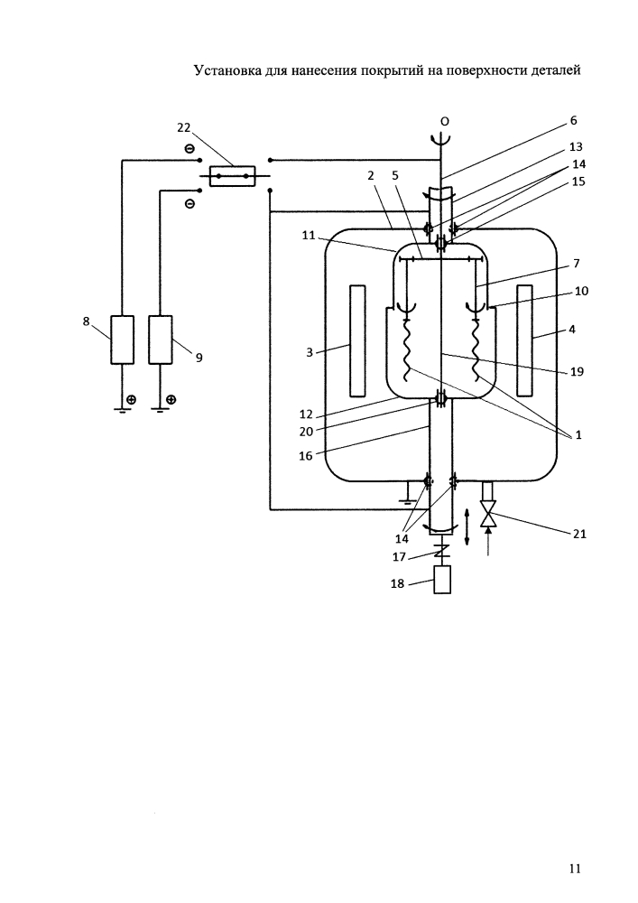Установка для нанесения покрытий на поверхности деталей (патент 2595187)
