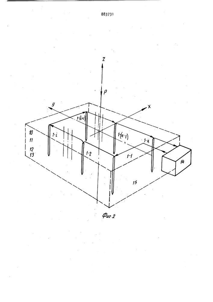 Устройство для измерения влажности материалов в кузове транспортного средства (патент 883731)