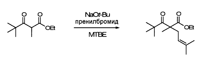 Системы ароматизатора (патент 2588972)