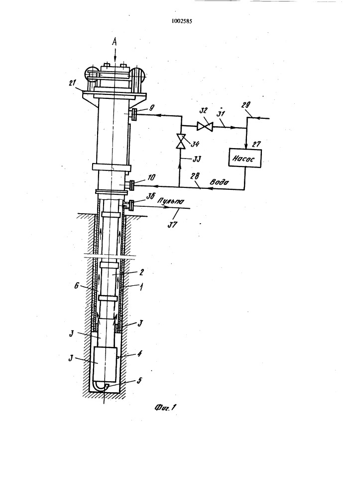 Устройство для скважинной гидродобычи полезных ископаемых (патент 1002585)
