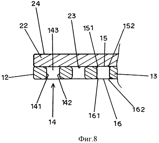 Прореживающие ножницы с одним зазубренным лезвием (патент 2307023)