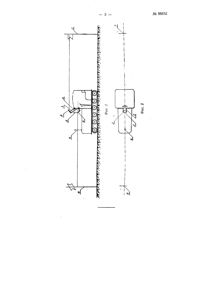 Визирное приспособление к тракторам для обеспечения прямолинейности хода агрегата (патент 98832)