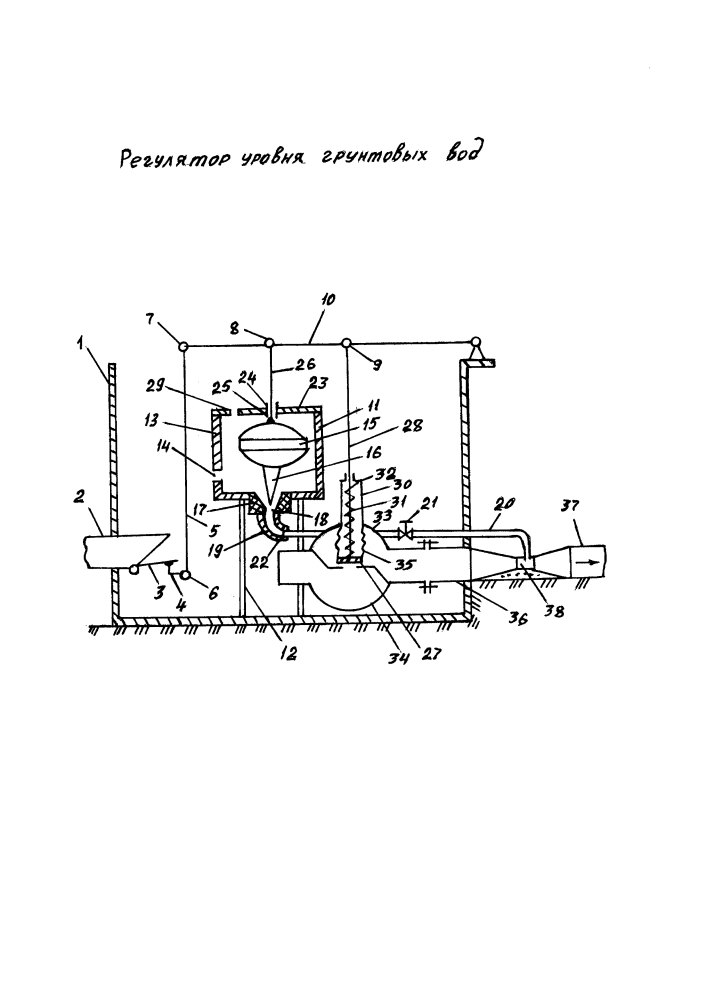 Регулятор уровня грунтовых вод (патент 2644881)