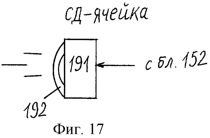 Система стереотелевидения (патент 2326508)