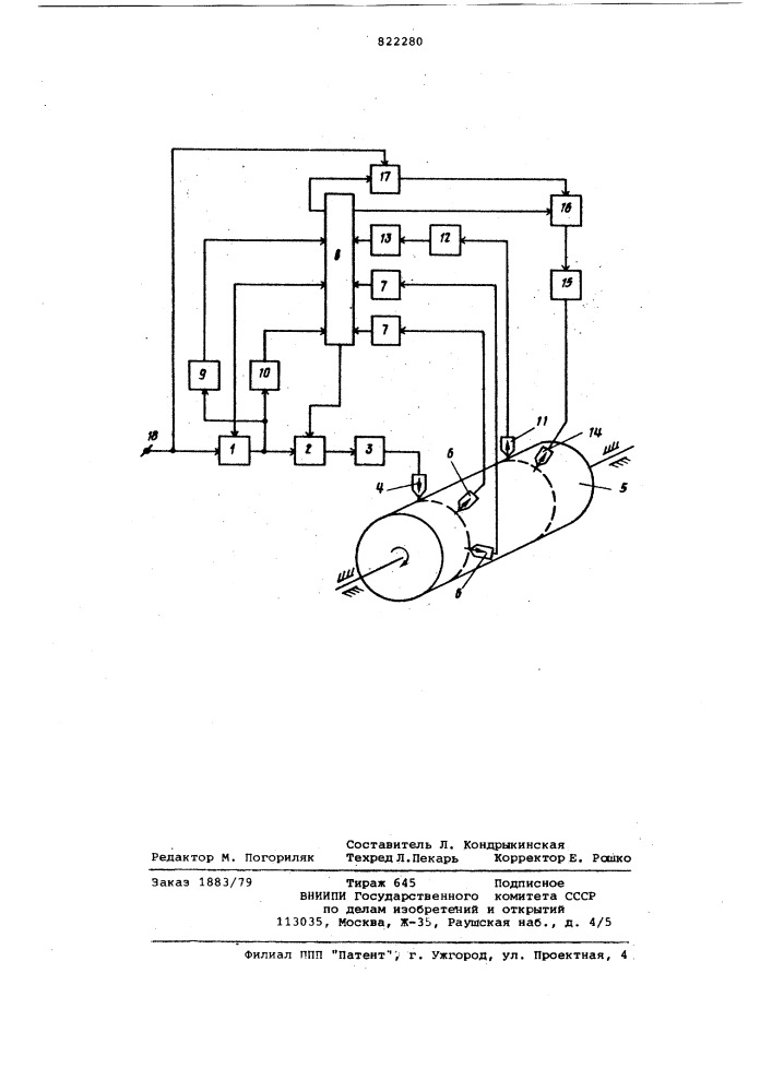 Устройство для записи информациина магнитном носителе барабанноготипа (патент 822280)