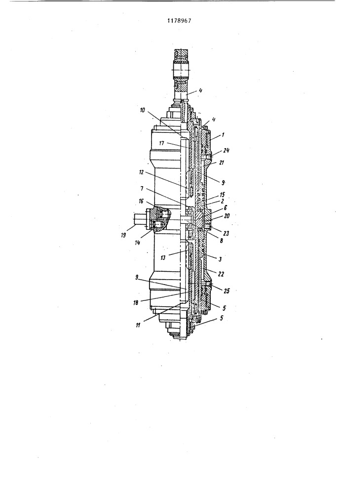 Гидроцилиндр двойного действия (патент 1178967)