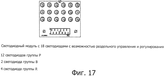 Светодиодный модуль, светодиодный источник света и светодиодный светильник для энергоэффективного воспроизведения белого света (патент 2444813)