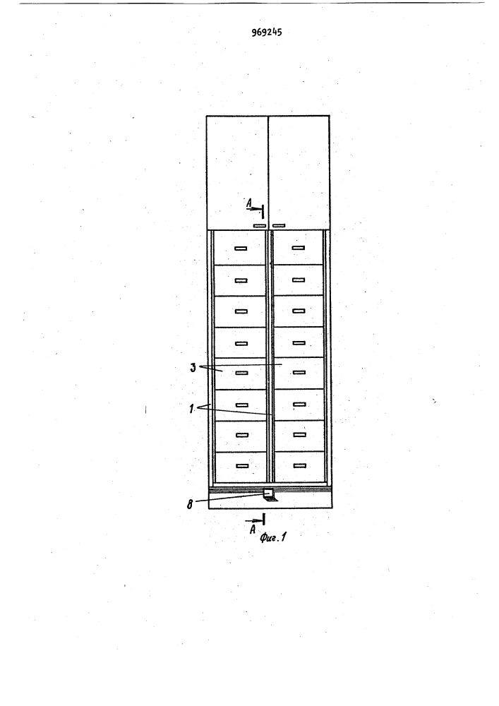 Шкаф (патент 969245)
