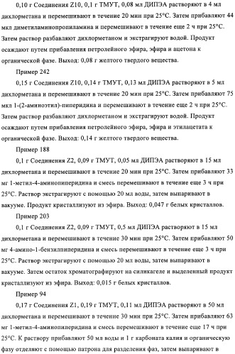 Комбинации, предназначенные для лечения заболеваний, включающих пролиферацию клеток (патент 2407532)