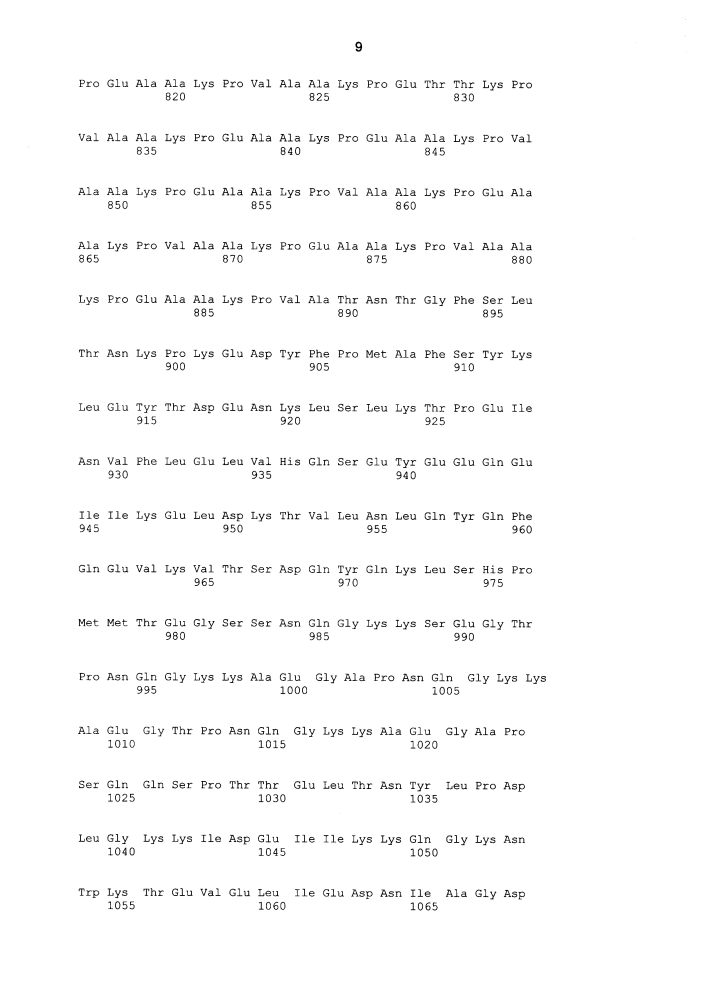 Вакцина mycoplasma hyopneumoniae (патент 2644254)