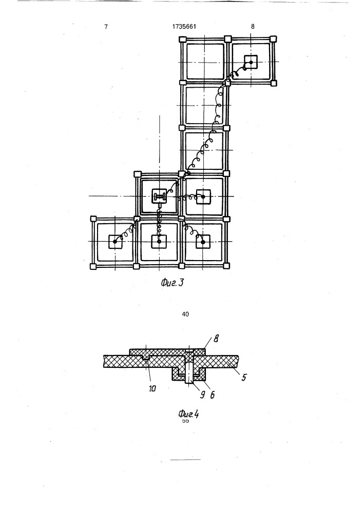 Осветительное устройство (патент 1735661)