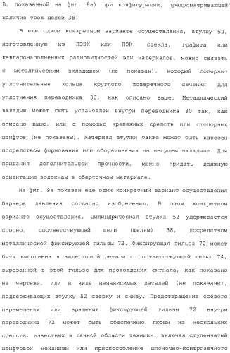 Каротаж в процессе спускоподъемных операций с помощью модифицированного трубчатого элемента (патент 2332565)