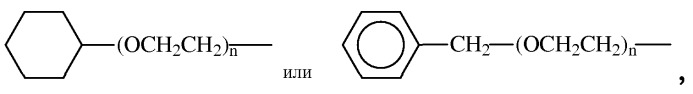Новый вариант эксендина и его конъюгат (патент 2528734)