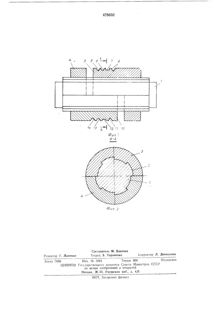 Прокатный валок для продольной периодической прокатки (патент 478632)