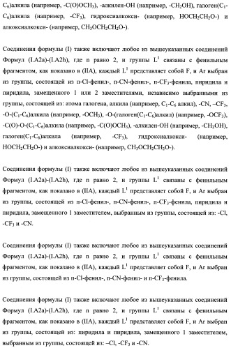 Тетрагидропиранохроменовые ингибиторы гамма-секретазы (патент 2483061)