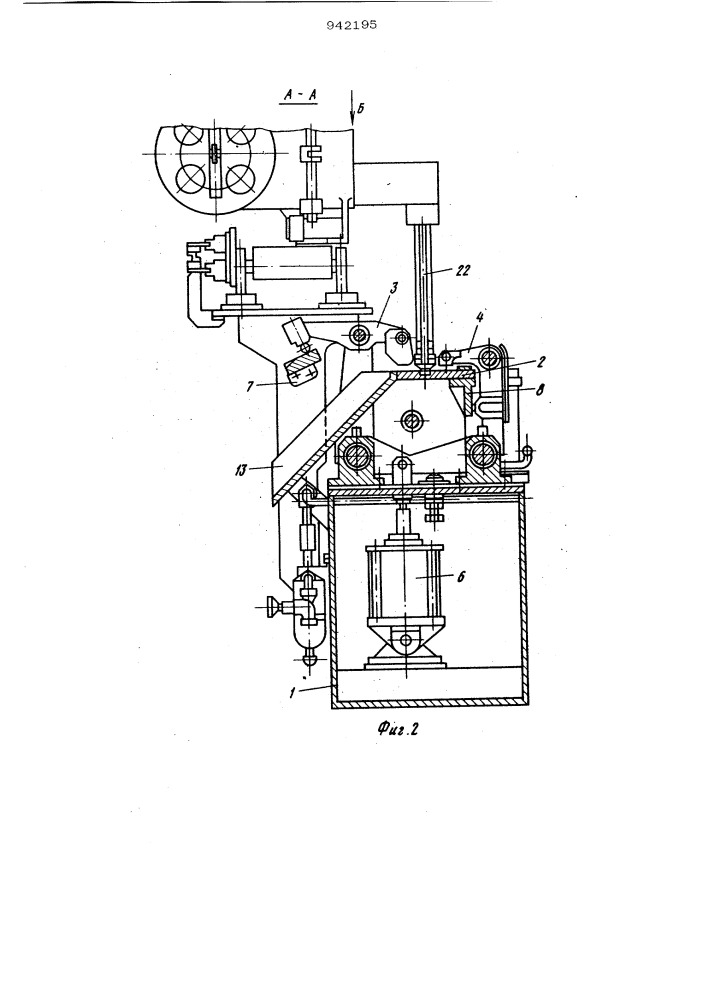 Установка для сварки изделий (патент 942195)