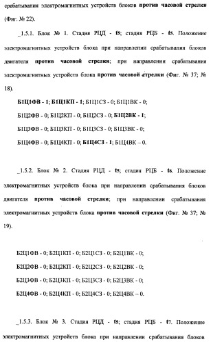 Поршневой двигатель внутреннего сгорания с двойным храповым валом и челночно-рычажным механизмом возврата поршней в исходное положение (пдвсдхвчрм) (патент 2372502)