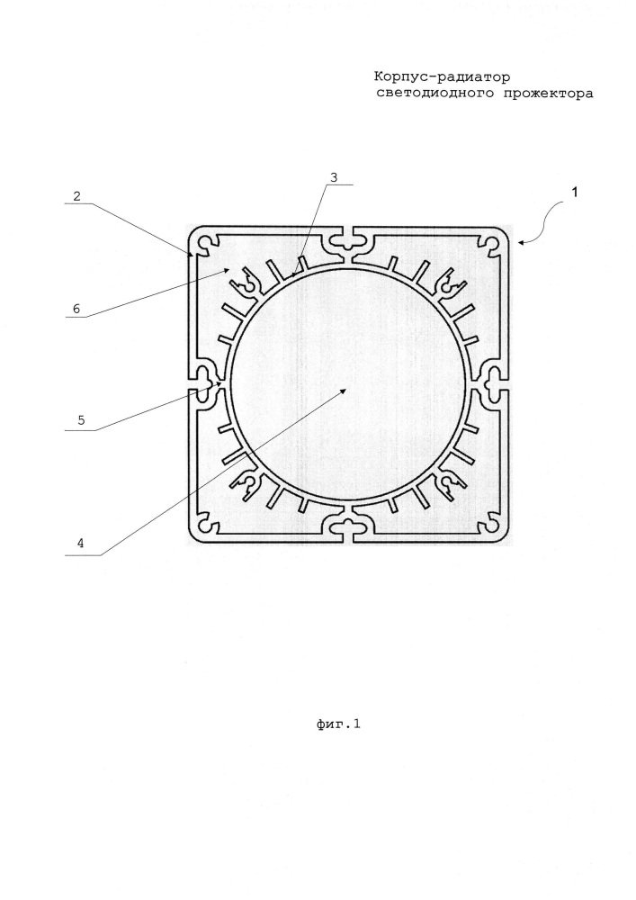 Корпус-радиатор светодиодного прожектора (патент 2657288)