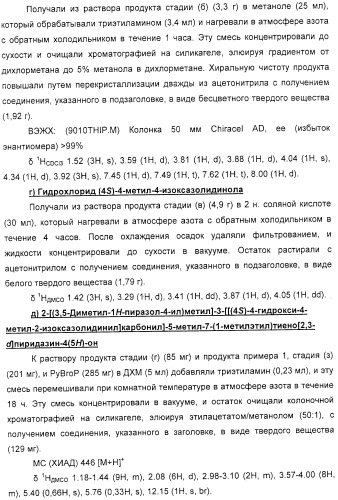 Новые соединения (патент 2331646)