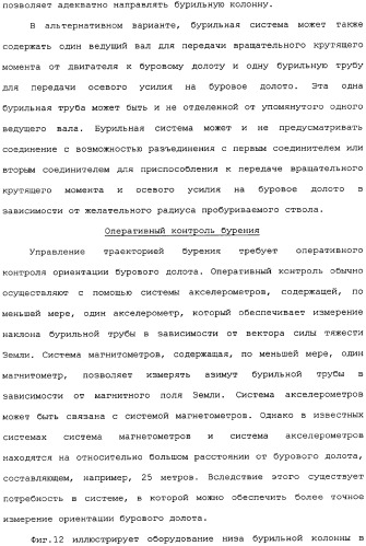 Бурение бокового ствола из основной скважины (патент 2358087)