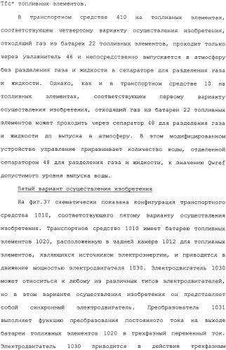 Транспортное средство (варианты) (патент 2330767)