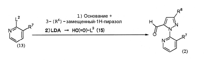 Способ получения амидного соединения (патент 2451681)