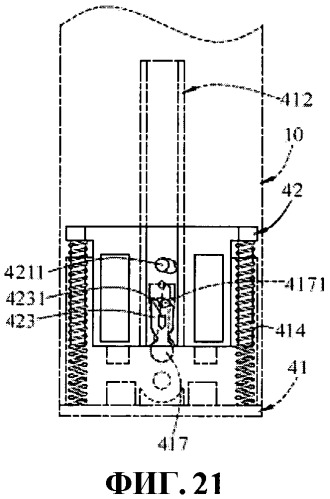 Направляющая в сборе (патент 2440015)