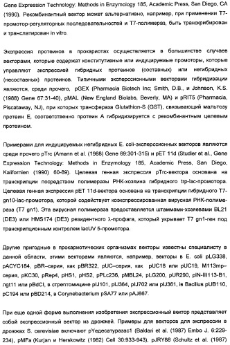 Способ получения полиненасыщенных кислот жирного ряда в трансгенных организмах (патент 2447147)
