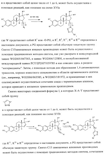 Замещенные производные эстратриена как ингибиторы 17бета hsd (патент 2453554)