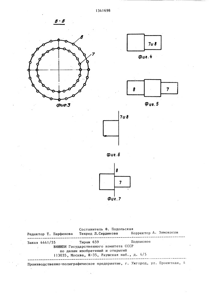 Статор электродвигателя переменного тока (патент 1341698)