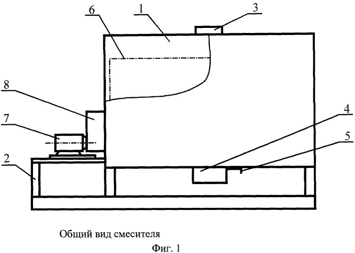 Смеситель (патент 2488434)