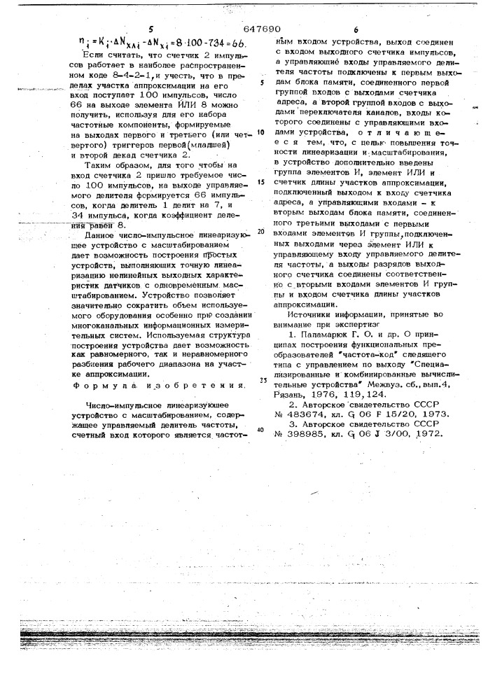 Число-импульсное линеаризующее устройство с масштабированием (патент 647690)