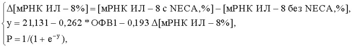 Способ дифференциальной диагностики тяжелой бронхиальной астмы (патент 2497117)