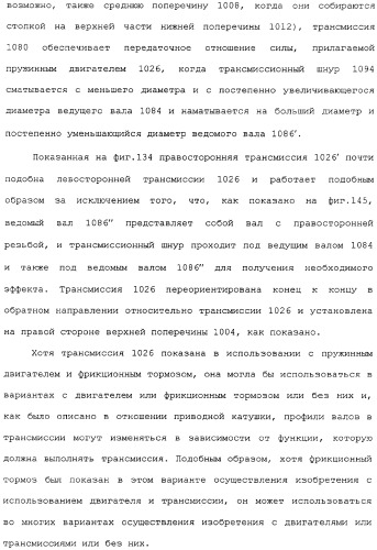 Привод для закрывающих средств для архитектурных проемов (патент 2361053)