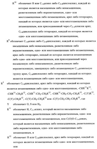 Замещенные производные циклогексан-1,4-диамина, способ их получения и лекарственное средство (патент 2321579)