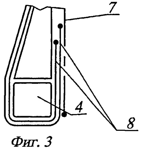 Покрышка пневматической шины (патент 2525344)