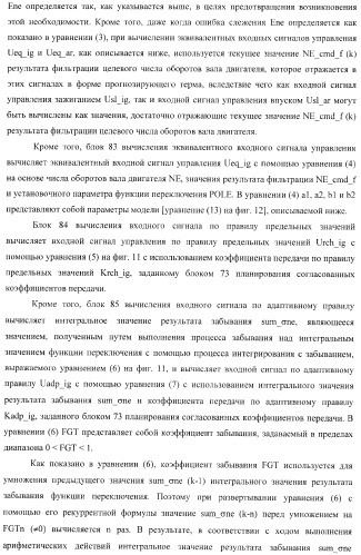 Контроллер (патент 2373560)