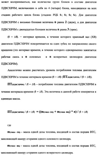 Поршневой двигатель внутреннего сгорания с храповым валом и челночным механизмом возврата основных поршней в исходное положение (пдвсхвчм) (патент 2369758)