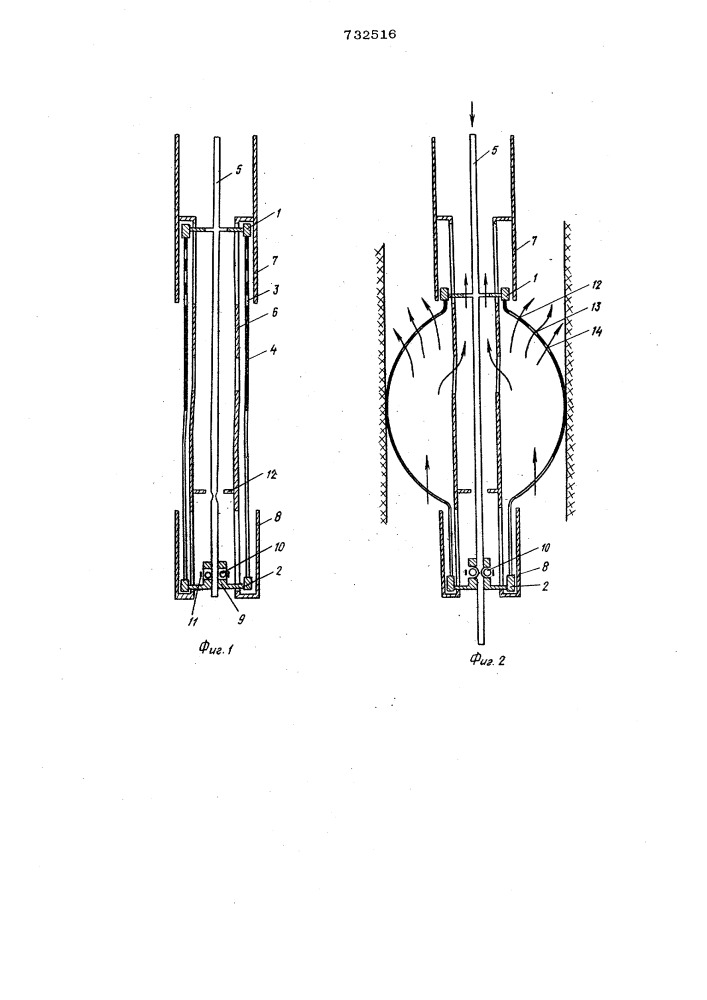 Пакер глубинного расходомера (патент 732516)