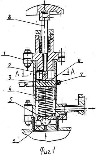 Предохранительный клапан (патент 2307276)