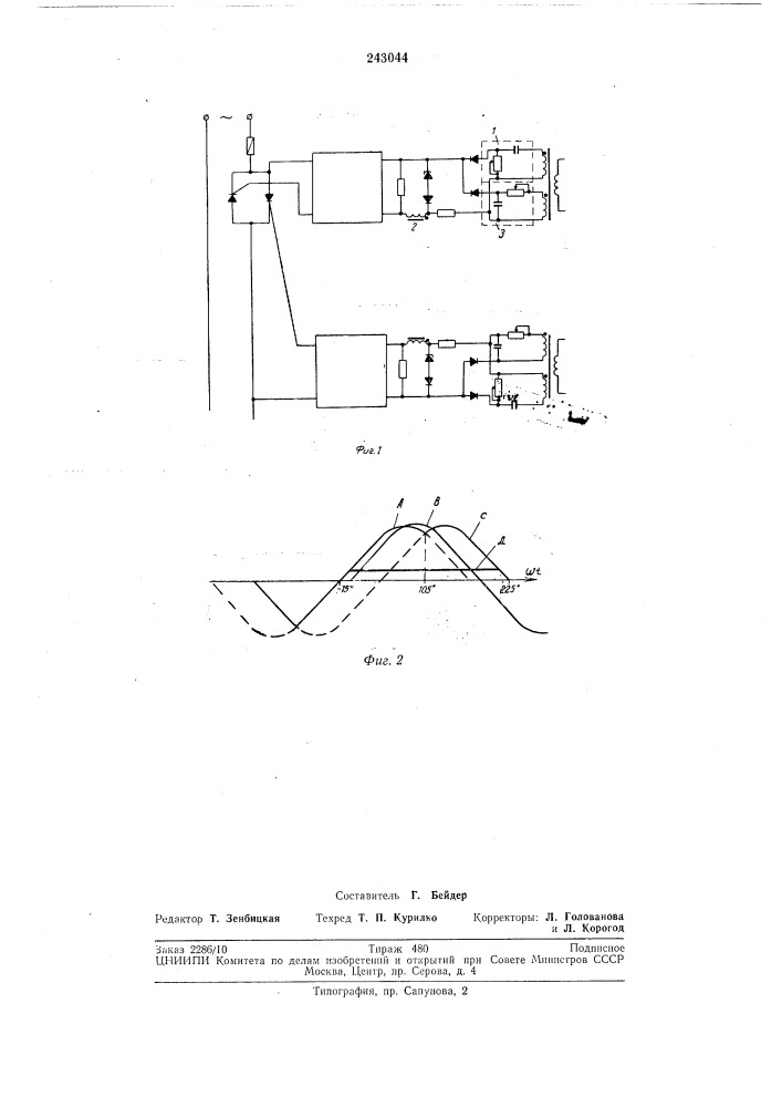 Фазосдвитающее устройство (патент 243044)