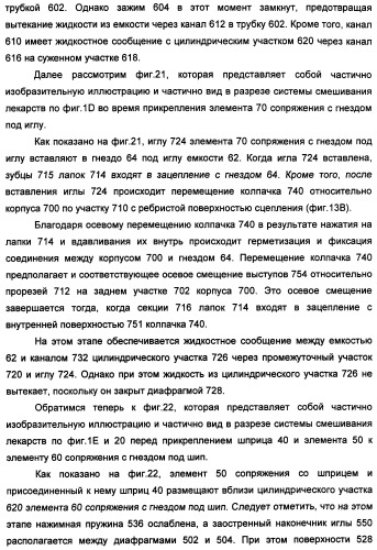 Устройство для безопасной обработки лекарств (патент 2355377)